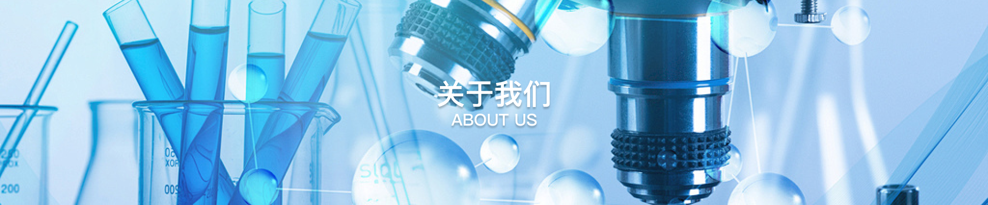 佛山粒子生物
