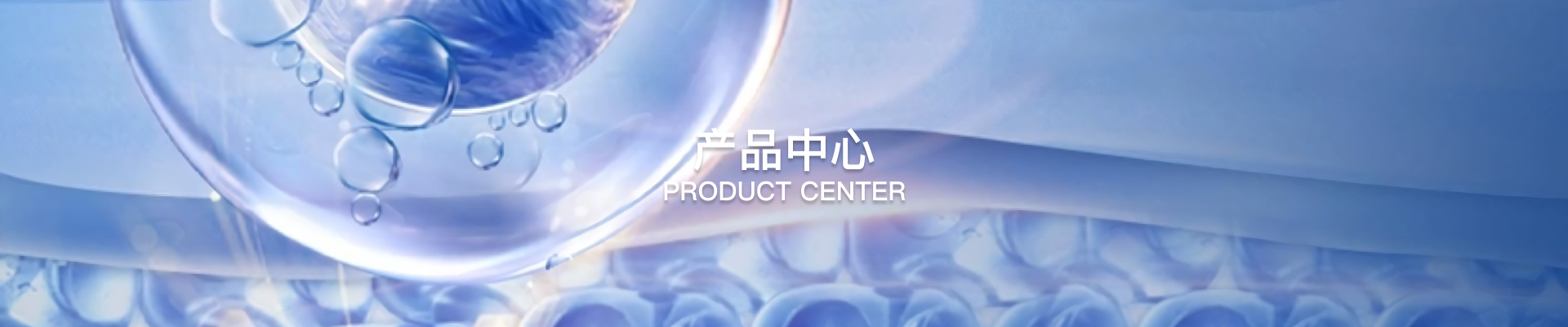 佛山粒子生物